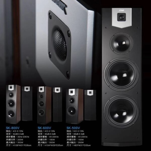 SUGAR SK-600V 雙8吋專業型卡拉OK/家庭劇院 落地式喇叭 /1對2支 結帳輸入折扣碼sk600v再打折