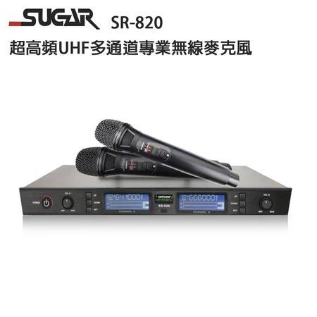 SUGAR SR-820 超高頻多通道雙手握麥克風全新公司貨結帳輸入折扣碼sr820再打折