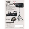 FNSD 華成 SP-505 營業升級版 專用卡拉OK懸吊10寸3音路5單體喇叭 結帳輸入折扣碼sp505再打折