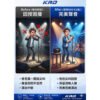 最新款KRD E1 專業級回授抑制器｜麥克風防嘯叫 尖叫聲抑制器 KTV 演講 舞台演出適用結帳輸入折扣碼e1再打折
