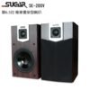 SUGAR SK-200V 單6.5吋 專業書架型喇叭 全新公司貨結帳輸入折扣碼sk200v再打折
