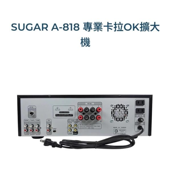 SUGAR A-818 專業卡拉OK多功能 數位迴音藍牙擴大機250W+250W結帳輸入折扣碼a818再打折