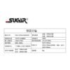 SUGAR A-818 專業卡拉OK多功能 數位迴音藍牙擴大機250W+250W結帳輸入折扣碼a818再打折