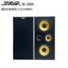 SUGAR SK-2959雙8吋專業卡拉OK型書架喇叭 全新公司貨結帳輸入折扣碼sk2959再打折