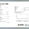日本品牌BIK 卡拉OK專用數位前級 BPR-5600 結帳輸入折扣碼bpr5600再打折