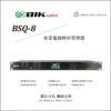 日本品牌BIK 專業電源時序管理器 BSQ-8 結帳輸入折扣碼bsq8再打折