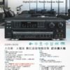 FNSD華成 RAV-7PLUS專業高傳真數位音效卡拉ok綜合擴大機 大功率300W+300W 結帳輸入折扣碼rav7plus再打折