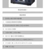 KTF RA-7-A專業卡拉OK綜合擴大機350W+350W防止喇叭短路/自動溫控散熱 結帳輸入折扣碼ra7a再打折