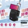 Inyuan音圓W-880P+ 移動型伴唱機 4TB (18.5吋觸控液晶螢幕/簡譜、錄音)結帳輸入折扣碼w880p+再打折