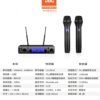 JBL VM300 正美國品牌 高階雙手持無線麥克風 結帳輸入折扣碼vm300再打折
