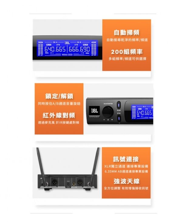 JBL VM300 正美國品牌 高階雙手持無線麥克風 結帳輸入折扣碼vm300再打折