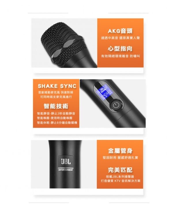 JBL VM300 正美國品牌 高階雙手持無線麥克風 結帳輸入折扣碼vm300再打折