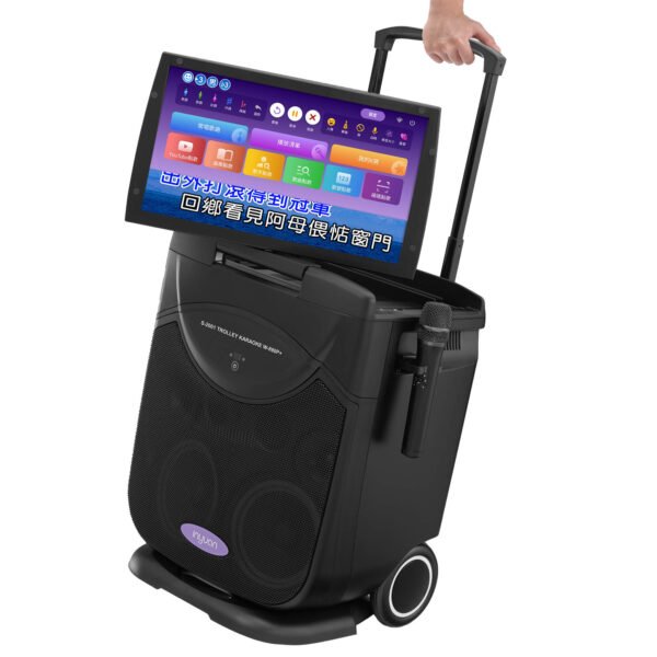 Inyuan音圓W-880P+ 移動型伴唱機 4TB (18.5吋觸控液晶螢幕/簡譜、錄音)結帳輸入折扣碼w880p+再打折