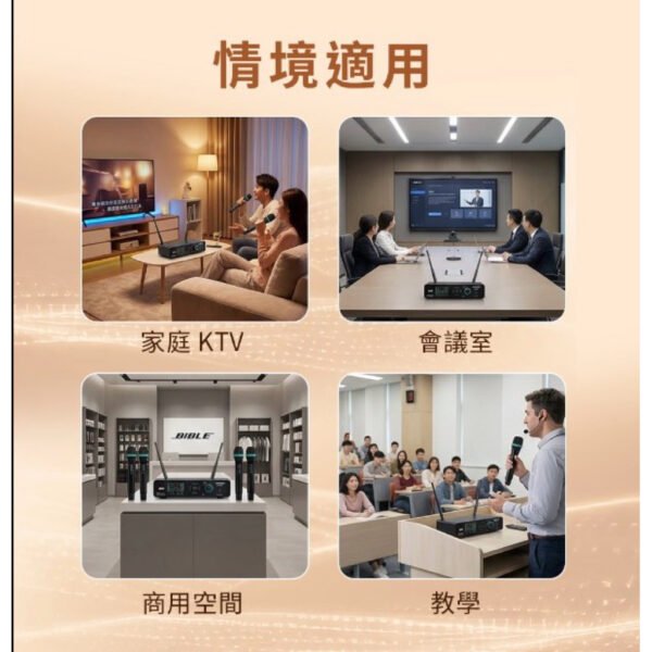 BIBLE MB-350 殘響EQ調整防嘯UHF無線麥克風專業級PLL充電式鋰電池音頭靈敏金屬管身 結帳輸入折扣碼mb350再打折