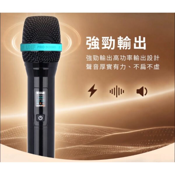 BIBLE MB-350 殘響EQ調整防嘯UHF無線麥克風專業級PLL充電式鋰電池音頭靈敏金屬管身 結帳輸入折扣碼mb350再打折