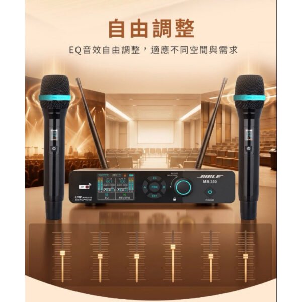 BIBLE MB-350 殘響EQ調整防嘯UHF無線麥克風專業級PLL充電式鋰電池音頭靈敏金屬管身 結帳輸入折扣碼mb350再打折