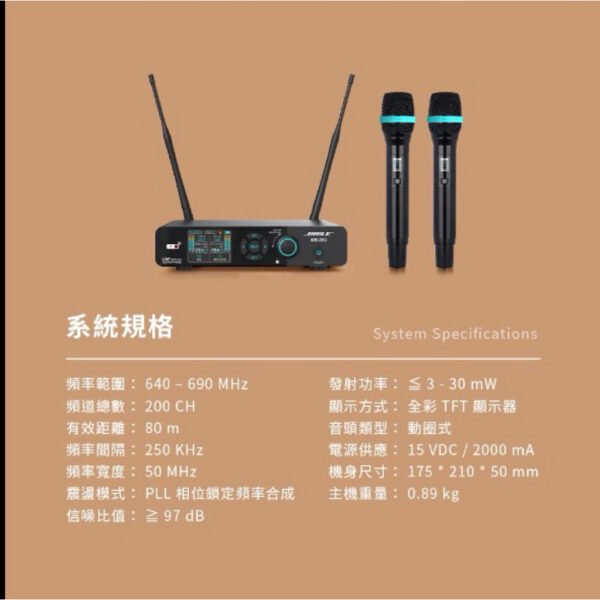 BIBLE MB-350 殘響EQ調整防嘯UHF無線麥克風專業級PLL充電式鋰電池音頭靈敏金屬管身 結帳輸入折扣碼mb350再打折