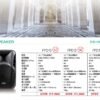 LINE_NOTE_251231_11 FPD (FNSD 華成) FPD15 專業外場卡拉OK號角15吋喇叭 結帳輸入折扣碼fpd15再打折