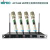 tw-11134207-820l4-mlcb0mftnlz744 MIPRO嘉強ACT-848 UHF 數位寬頻四頻道接收機(ACT-800H/MU-90)六種組合 結帳輸入折扣碼act848再打折