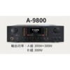 YASN A-9800 專業卡拉OK多功能藍芽綜合擴大機 超高音質 300W+300W 結帳輸入折扣碼a9800再打折