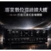 tw-11134207-820lh-mm9tiag9p8g2bb Auska AK-666專業卡拉OK多功能藍牙綜合擴大機 大功率180W+180W 結帳輸入折扣碼ak666再打折