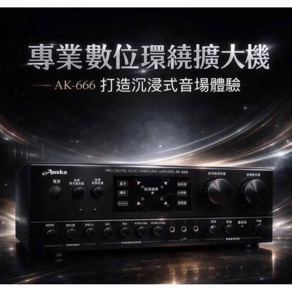 tw-11134207-820lh-mm9tiag9p8g2bb Auska AK-666專業卡拉OK多功能藍牙綜合擴大機 大功率180W+180W 結帳輸入折扣碼ak666再打折