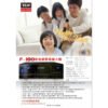 TDF P-180 250W+250W專業綜合歌唱擴大機 結帳輸入折扣碼p180再打折